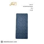 نمگیر کلاسیک ظروف کوچک بیتک-پنج