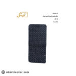 نمگیر کلاسیک ظروف کوچک بیتک-هفت