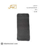 نمگیر کلاسیک ظروف کوچک بیتک-نه