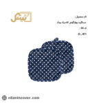 دستگیره چهارگوش کلاسیک بیتک-یک