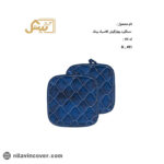 دستگیره چهارگوش کلاسیک بیتک-دو