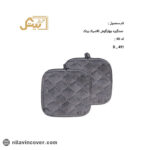 دستگیره چهارگوش کلاسیک بیتک-سه