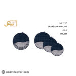 دمکنی سه تکه کلاسیک طرح s بیتک-دو