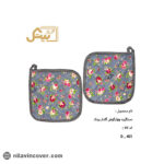 دستگیره چهارگوش نسوز گلدار بیتک-یک