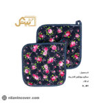 دستگیره چهارگوش نسوز گلدار بیتک-هقت