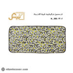 نمگیر گلدار ظروف کوچک بیتک-دو