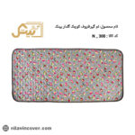 نمگیر گلدار ظروف کوچک بیتک-سه