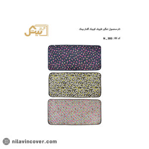 نمگیر گلدار ظروف کوچک بیتک