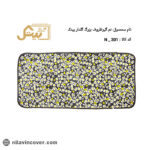 نمگیر گلدار ظروف بزرگ بیتک-یک