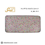 نمگیر گلدار ظروف بزرگ بیتک-سه