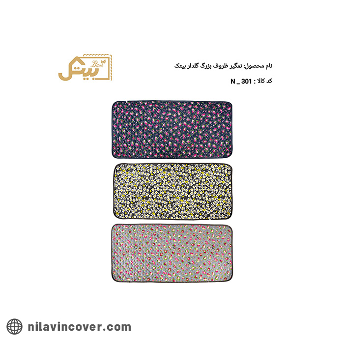 large-flower-pot-humidifier-bitek نمگیر گلدار ظروف بزرگ بیتک