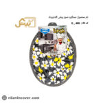 دستگیره بیضی نسوز گلدار بیتک-یازده