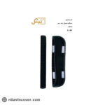 دستگیره یخچال چرم لاکچری ساید بیتک-دو