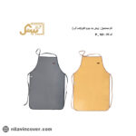 پیش بند چرم تانو بیتک (ضد آب)