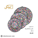 دمکنی سه تکه گلدار کارتنی کش دوز بیتک-شیش