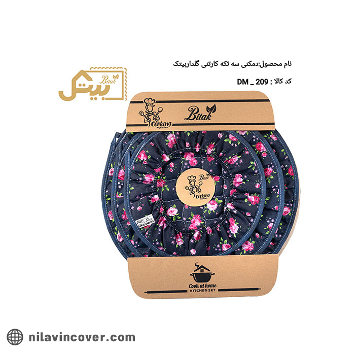 three-piece-floral-cardboard-teapot-with-elastic-dowsing-bitak دمکنی سه تکه گلدار کارتنی کش دوز بیتک